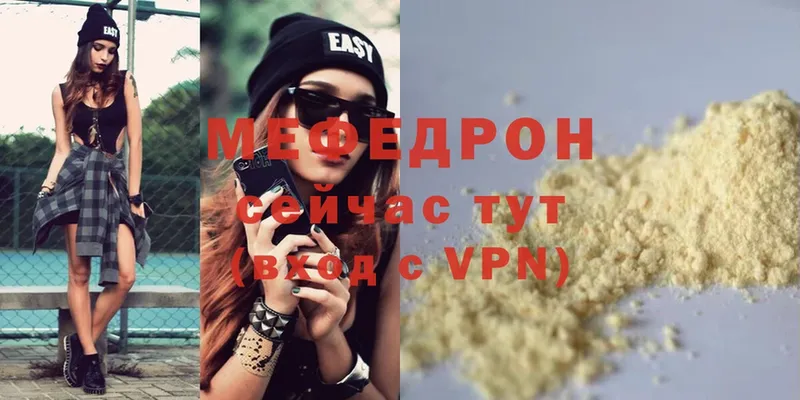 МЯУ-МЯУ VHQ  Рыбинск 